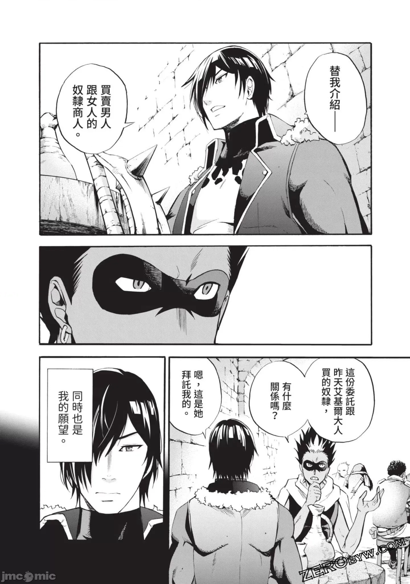 第 77 页