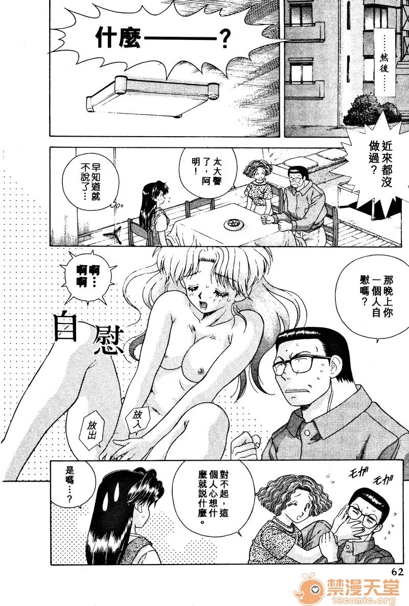 第 64 页
