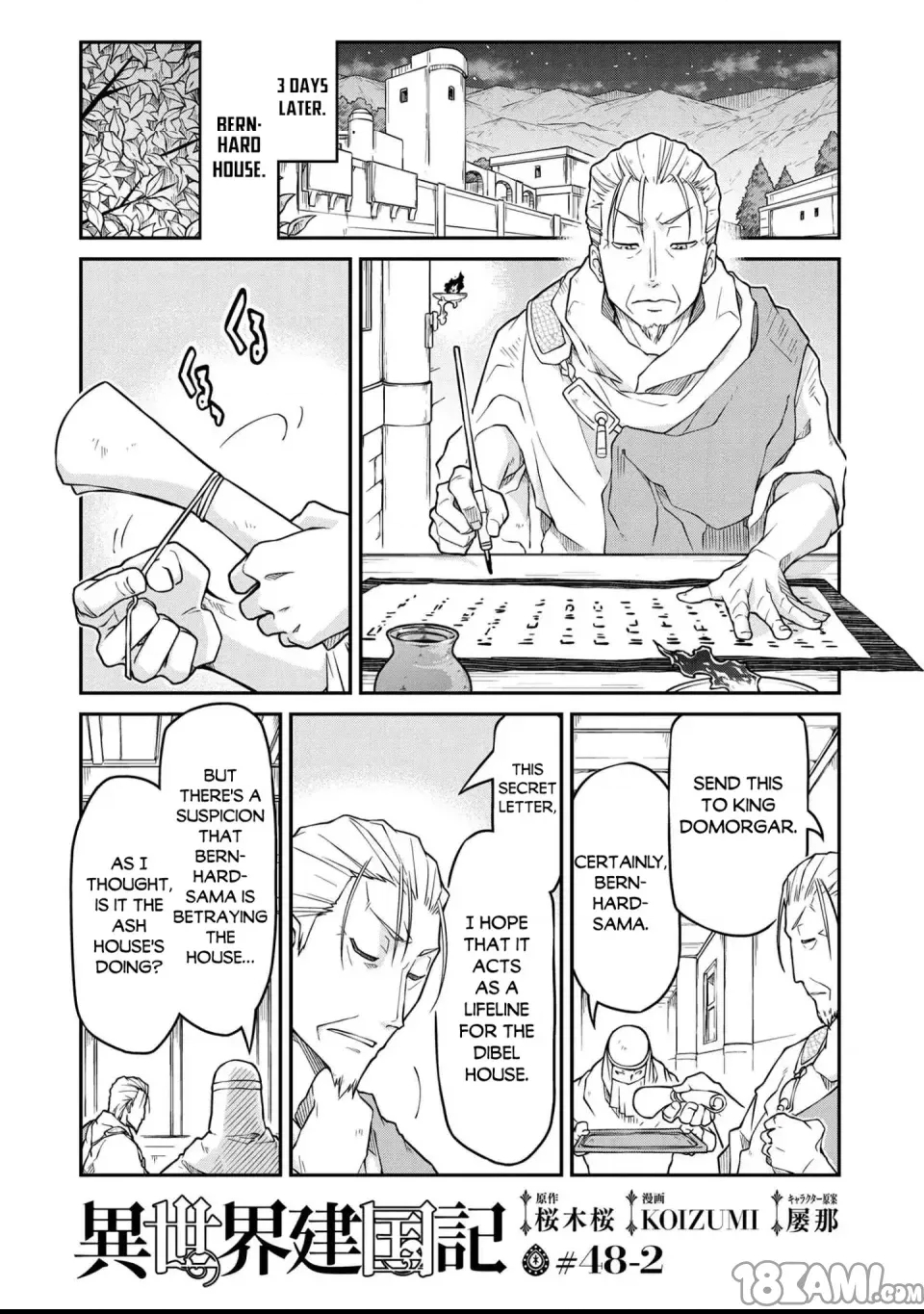 第 2 页