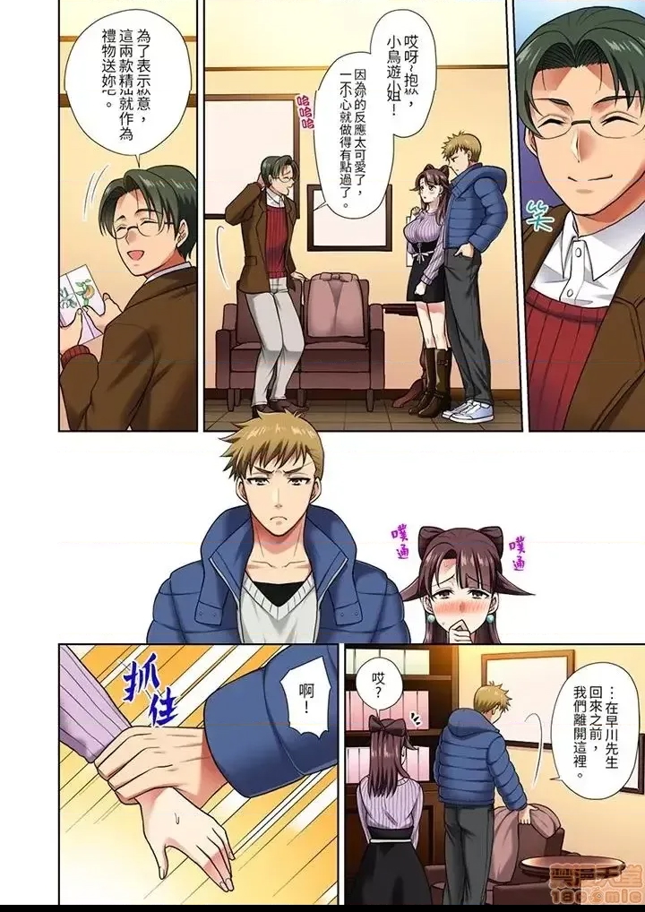 第 63 页