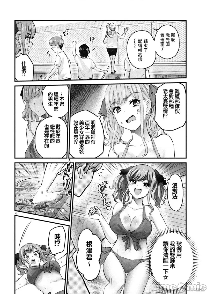 第 4 页
