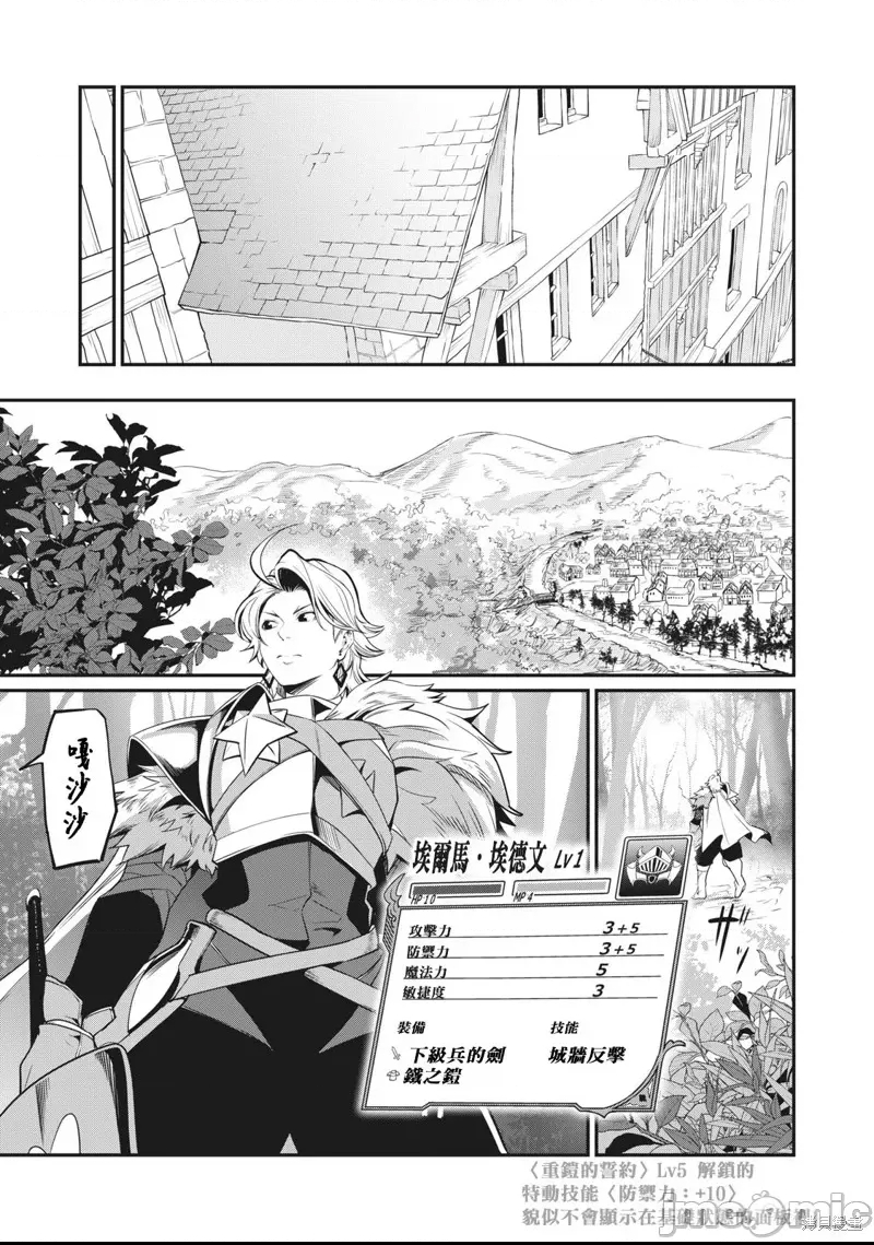 第 23 页