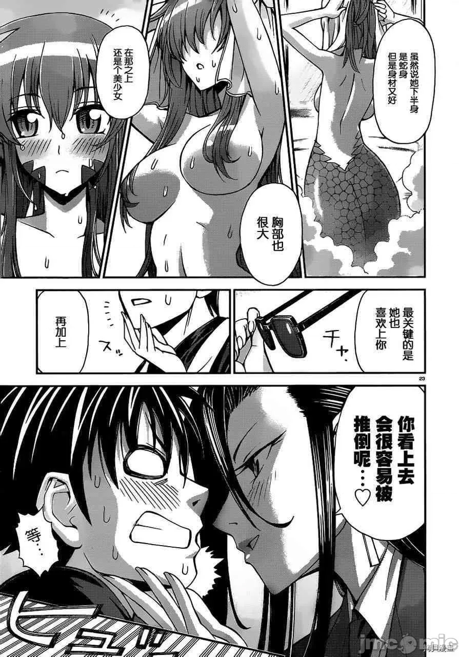 第 22 页