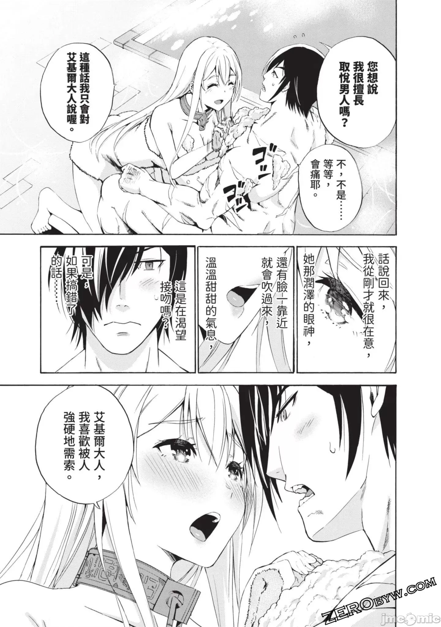第 42 页