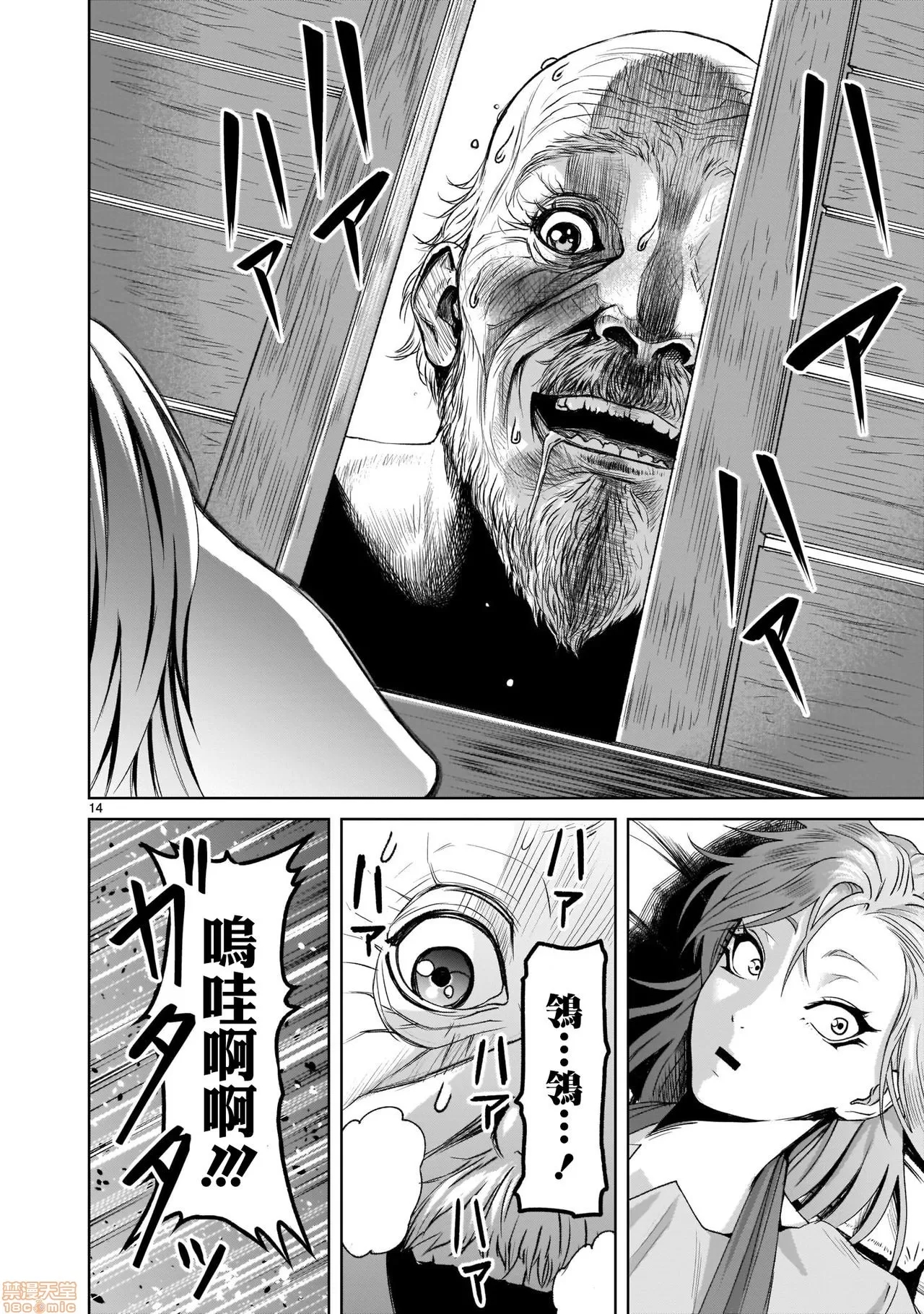 第 15 页