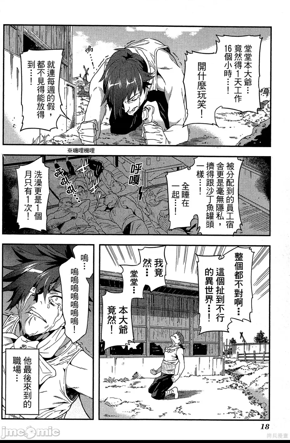 第 19 页