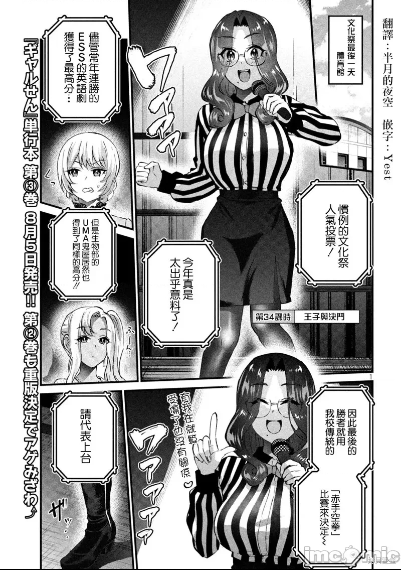 第 1 页