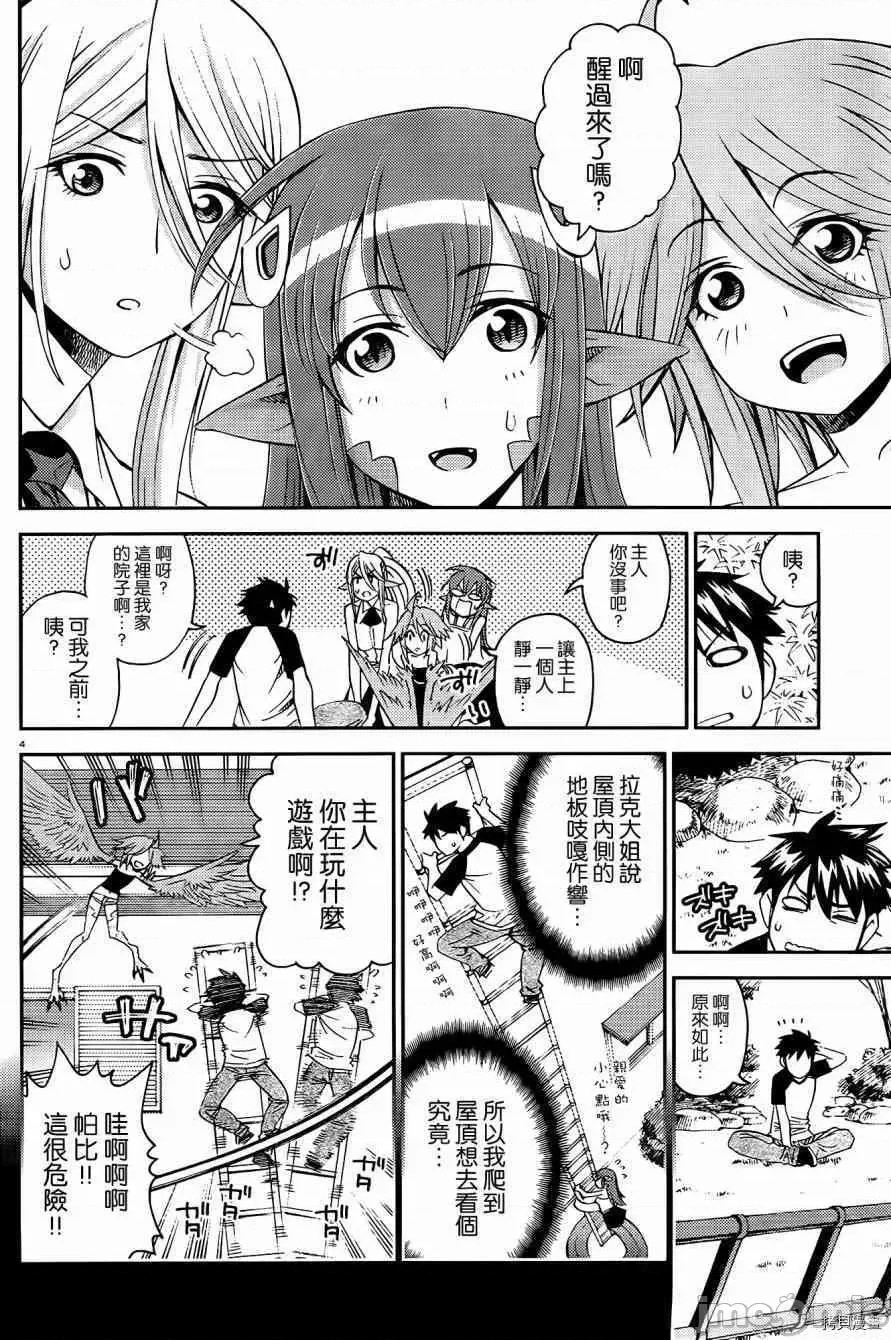 第 4 页