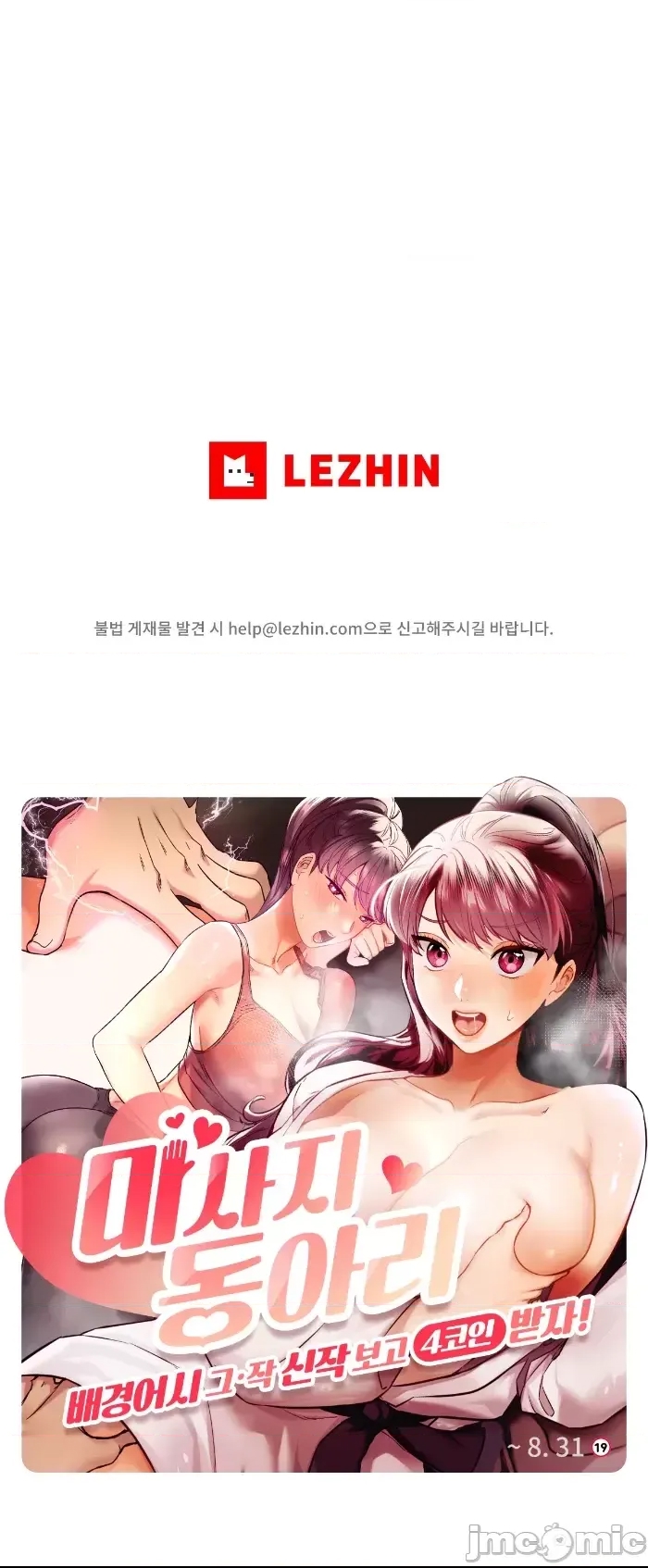 第 68 页