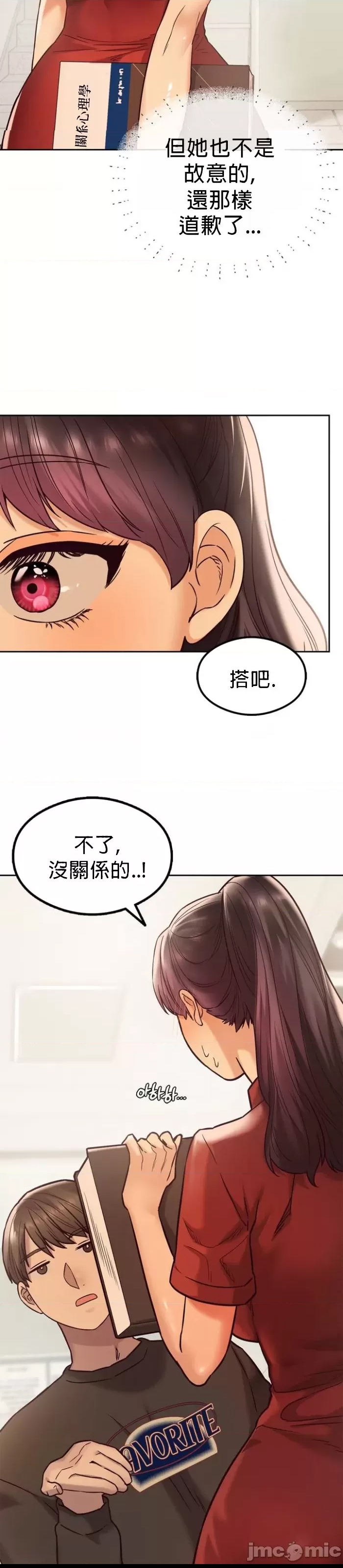 第 61 页