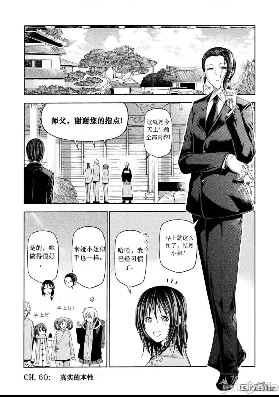 第 1 页