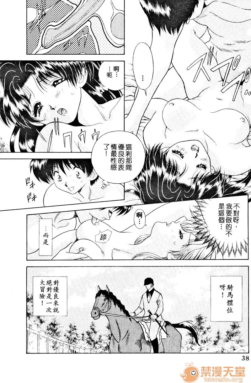 第 40 页