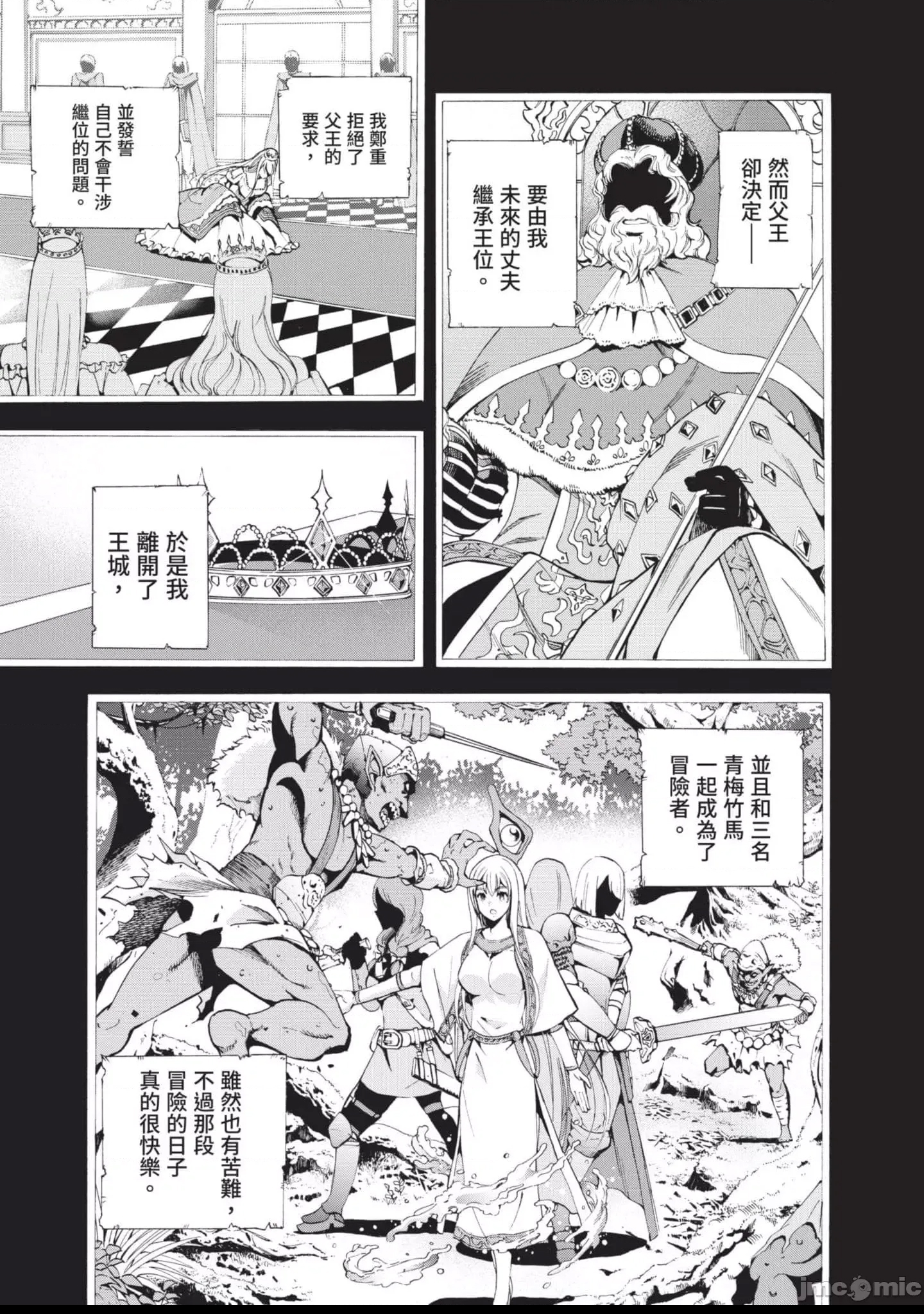 第 28 页