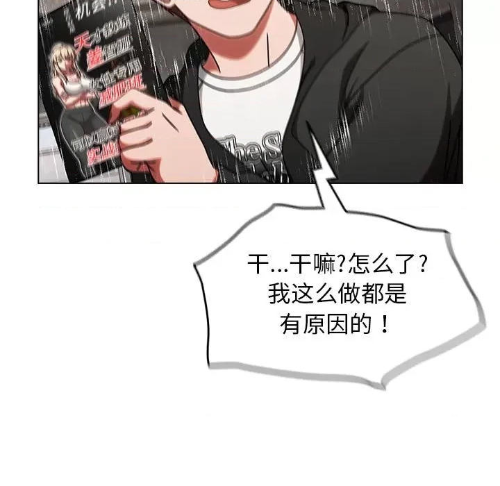 第 201 页