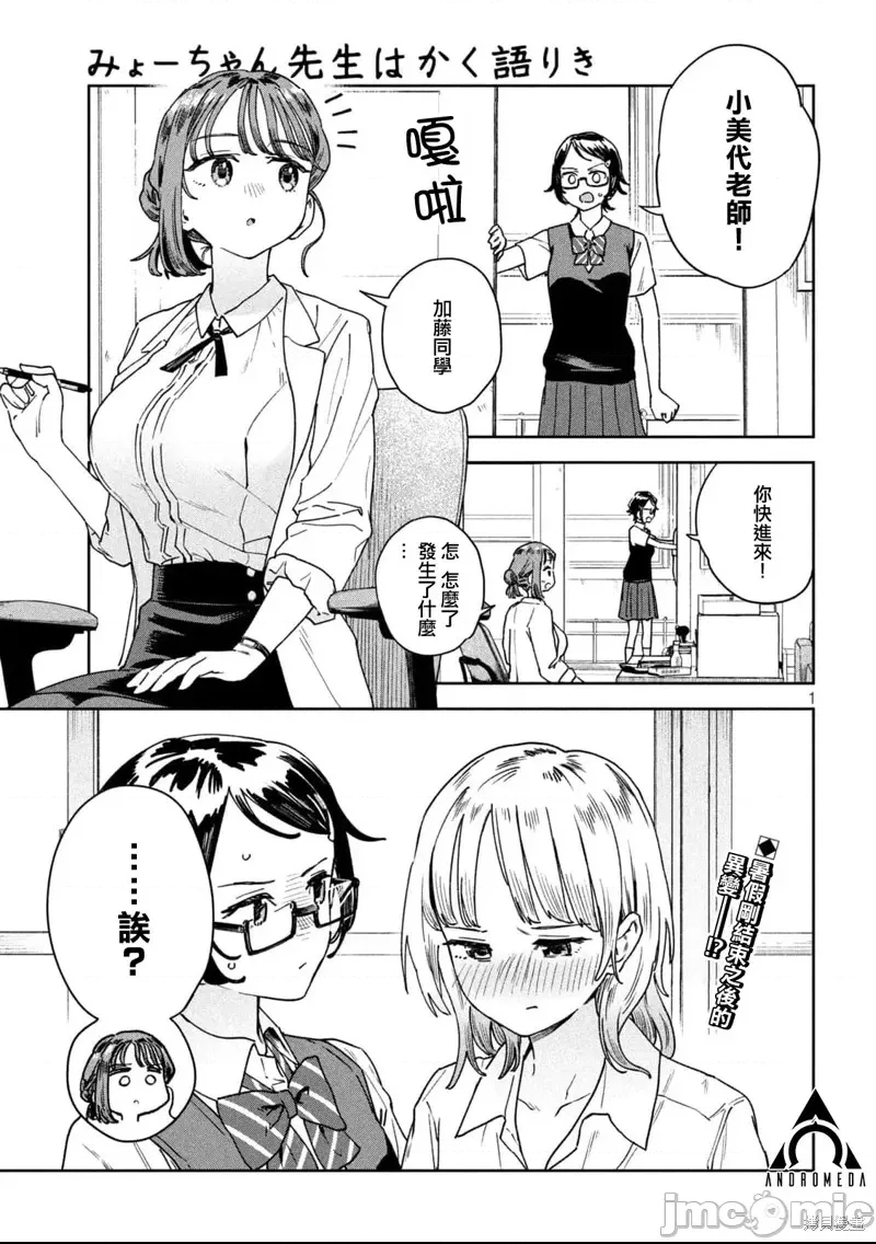 第 1 页