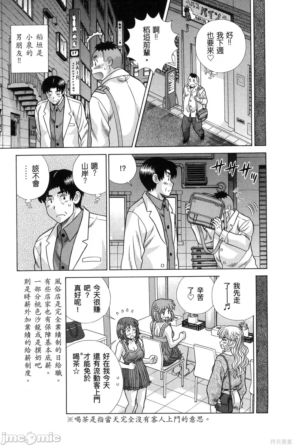 第 75 页