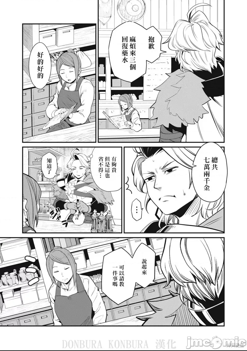 第 3 页