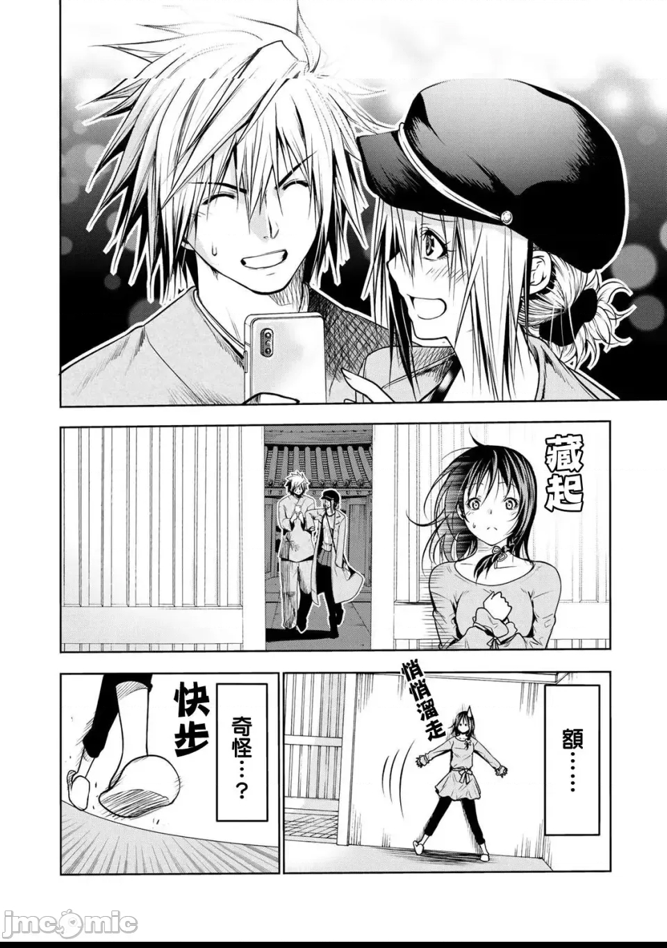 第 2 页