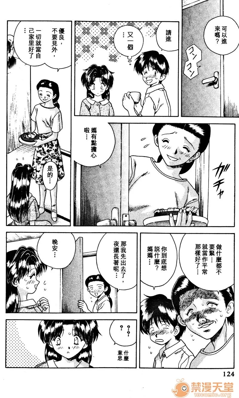 第 126 页
