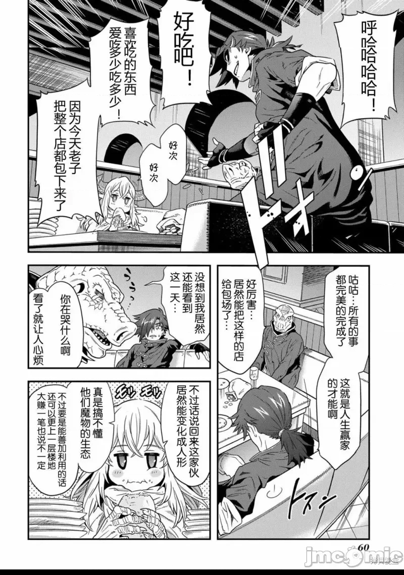 第 59 页