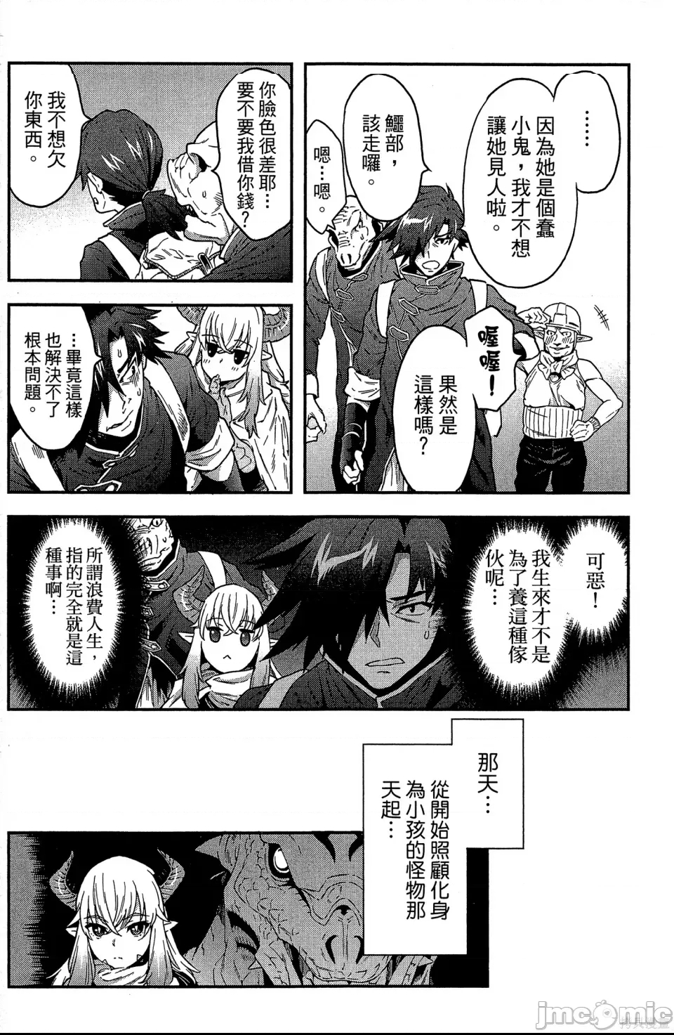 第 72 页