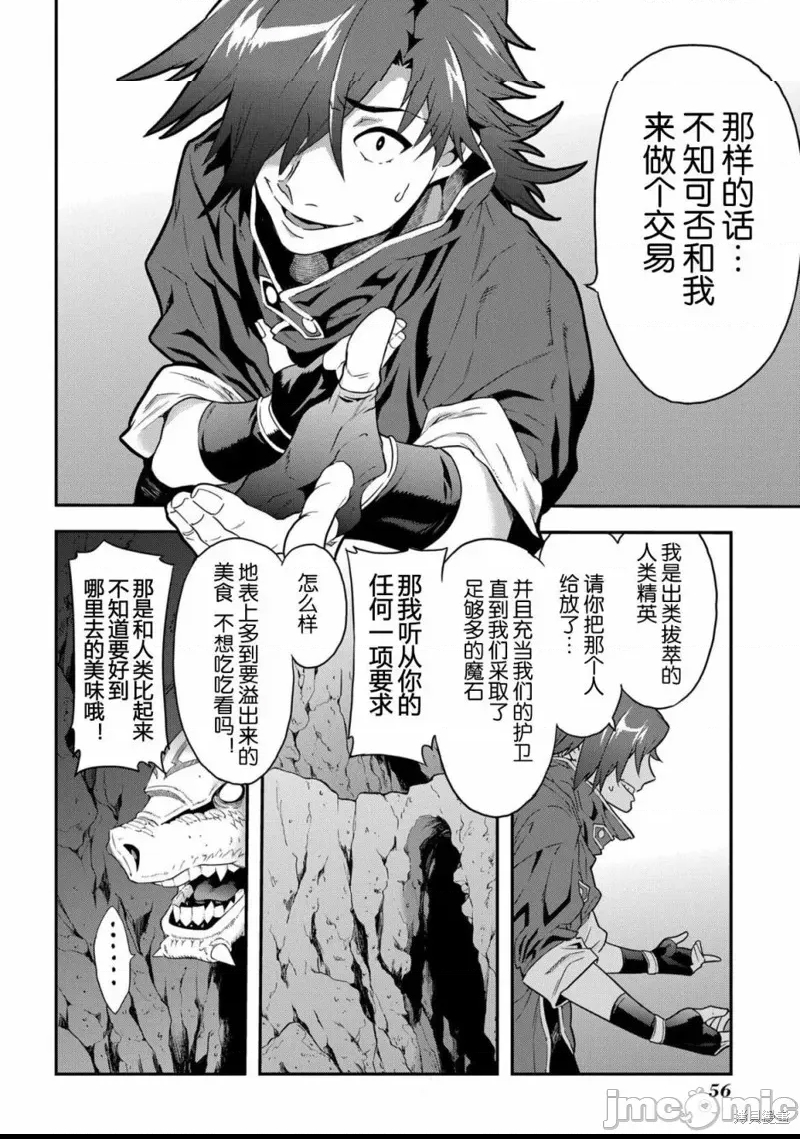 第 55 页