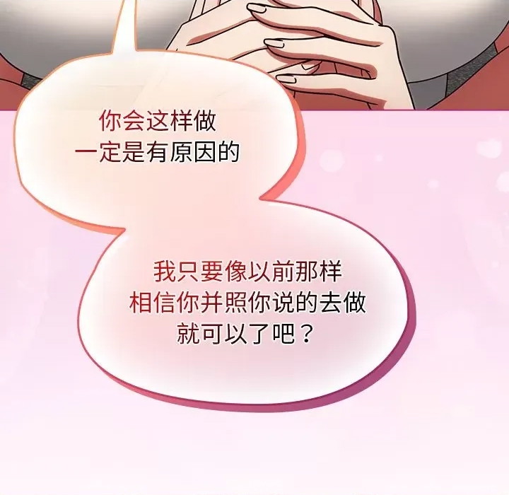 第 153 页