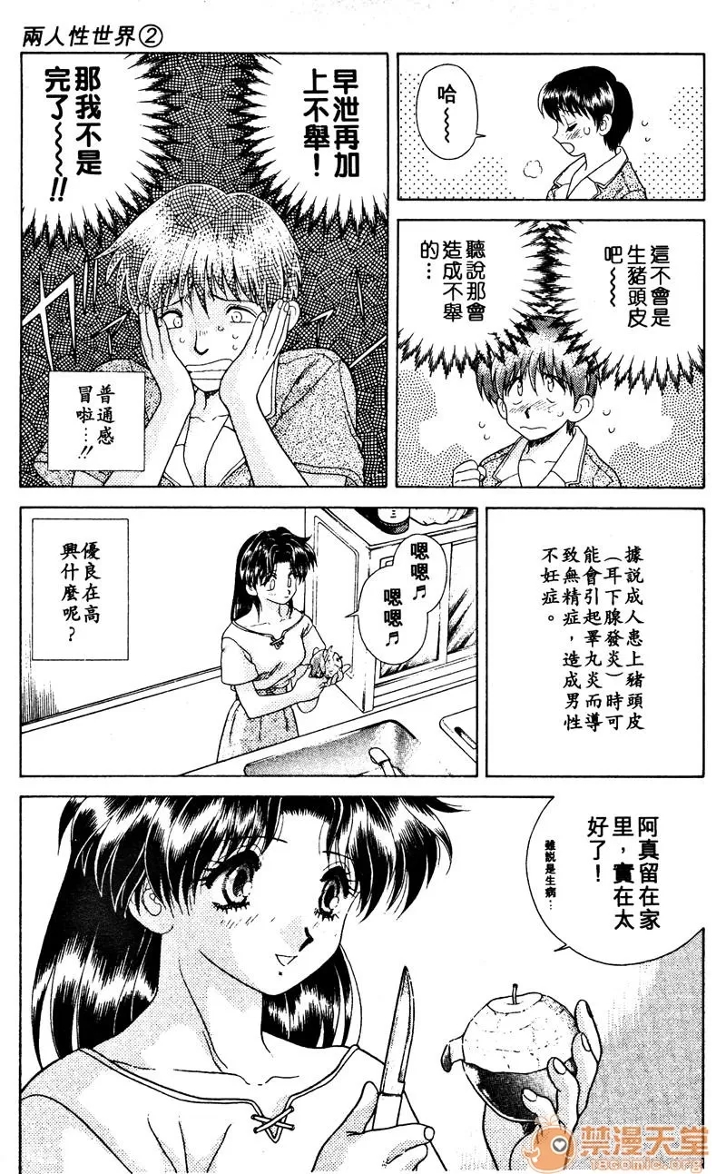 第 23 页