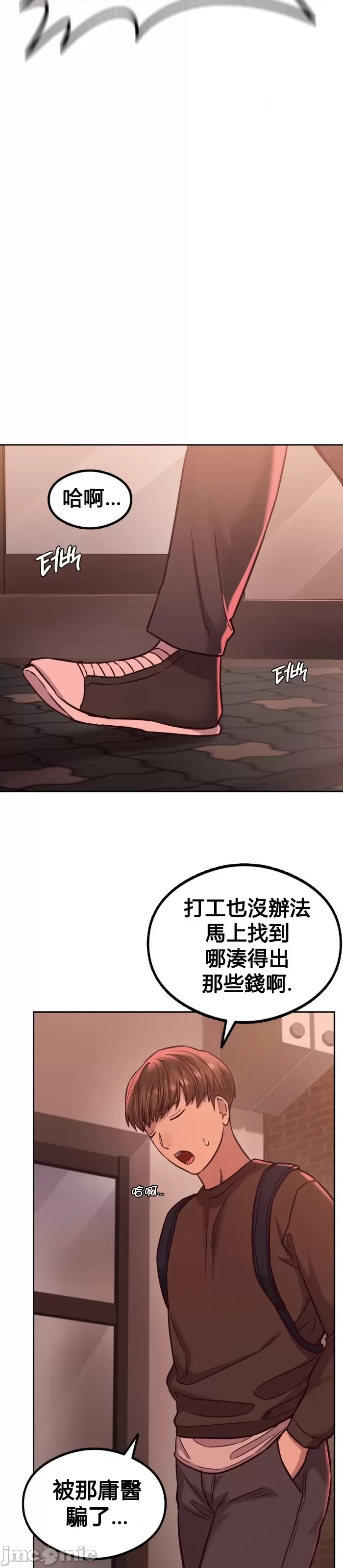 第 37 页