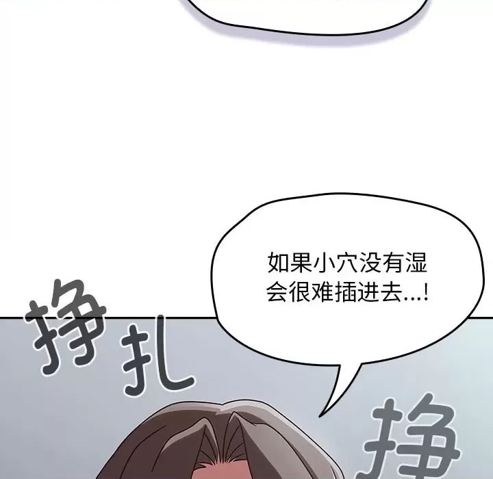 第 142 页