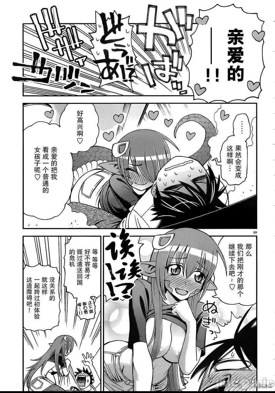 第 28 页