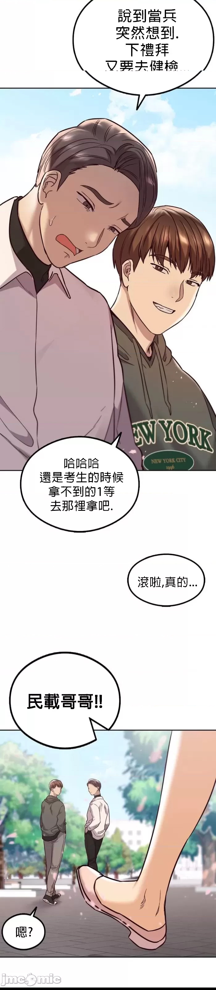第 39 页