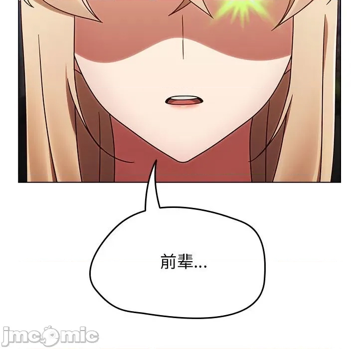 第 255 页