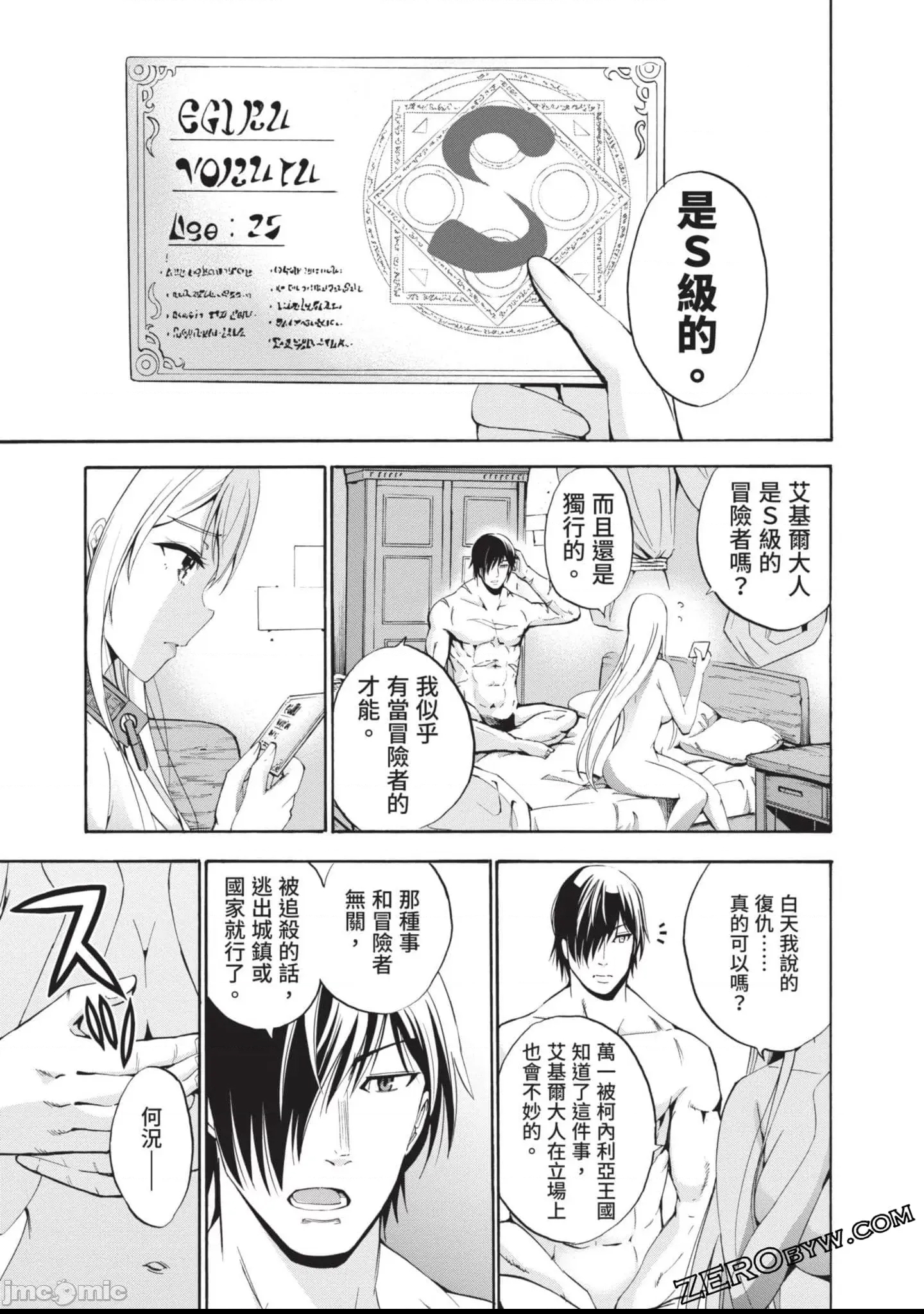 第 62 页
