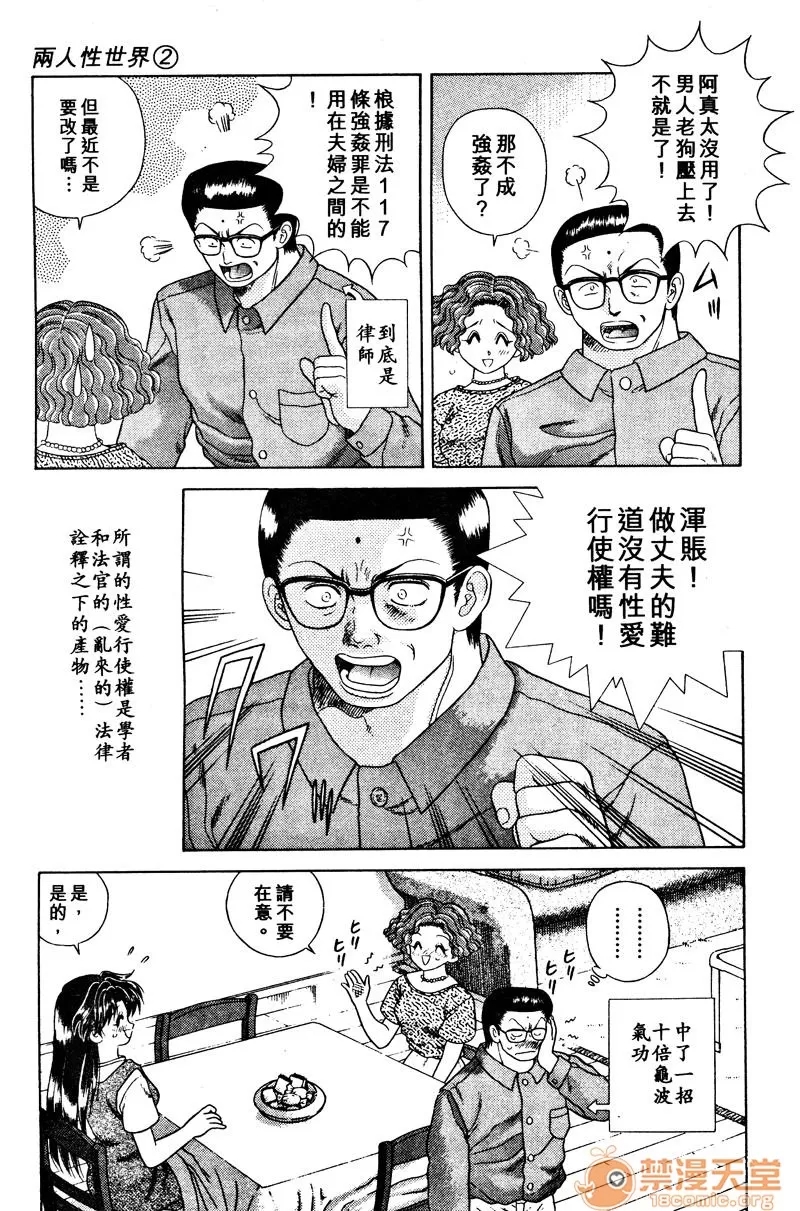 第 65 页