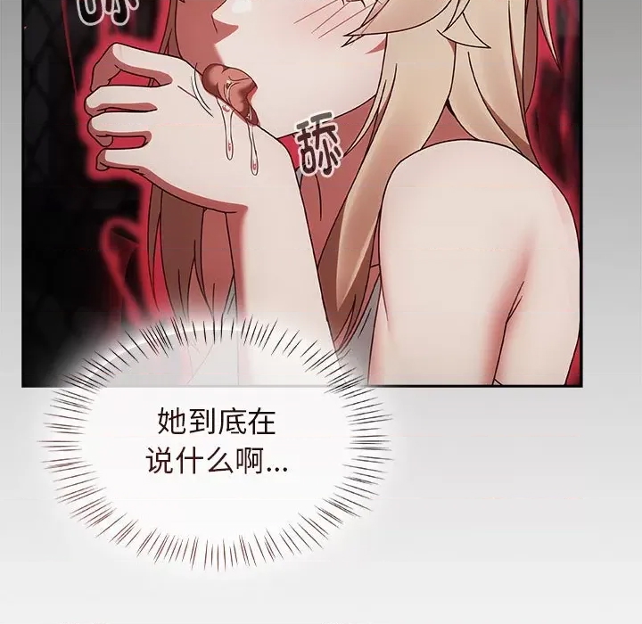 第 87 页