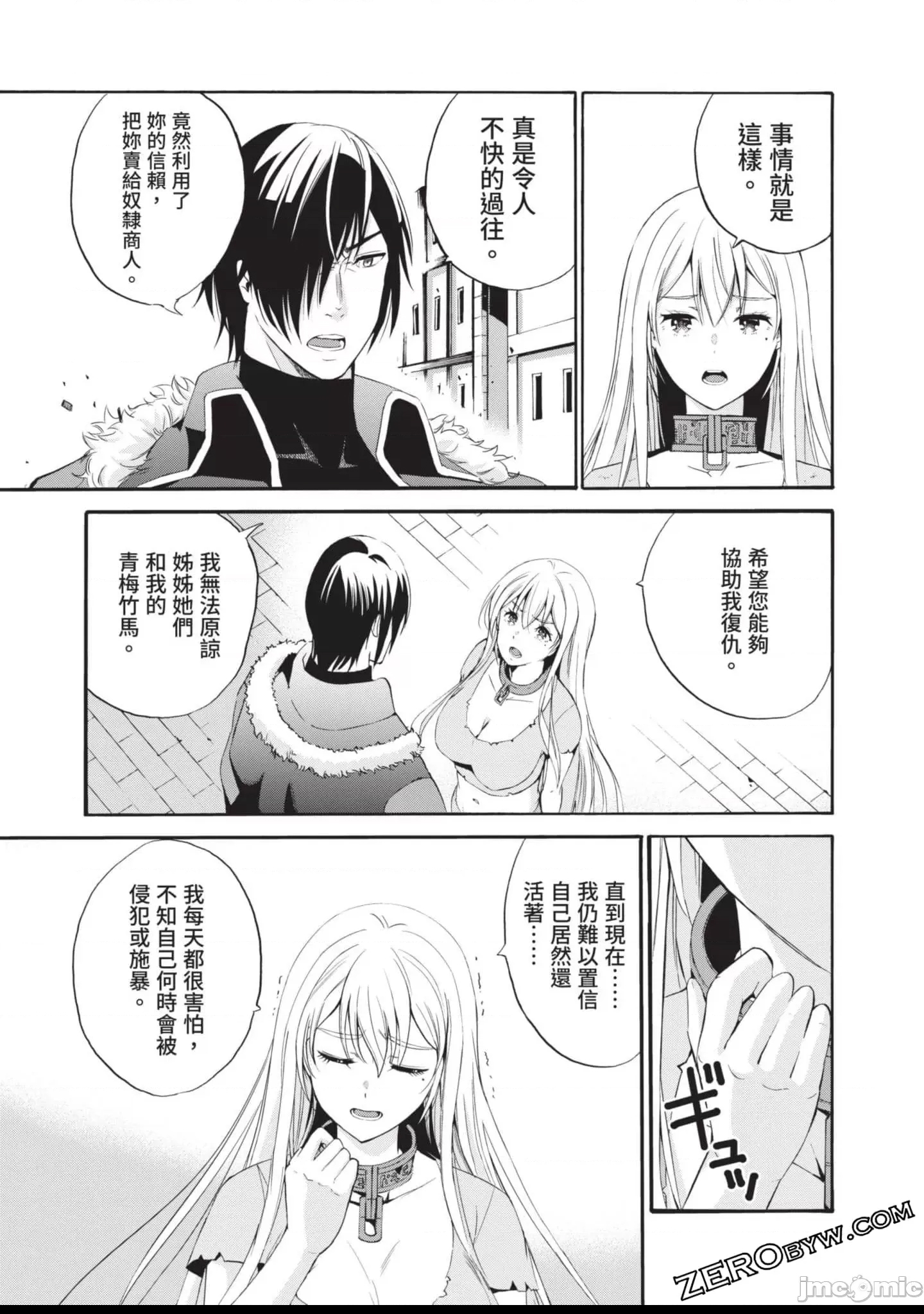 第 32 页