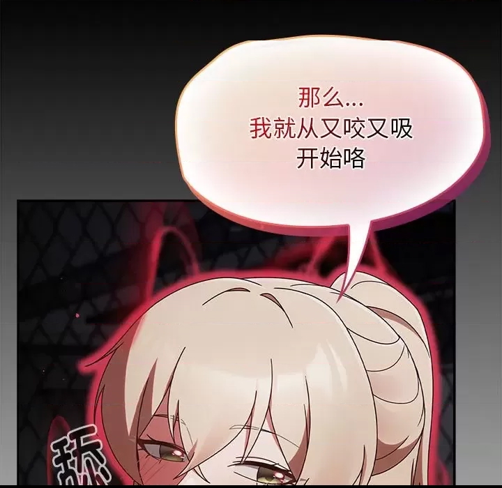 第 86 页