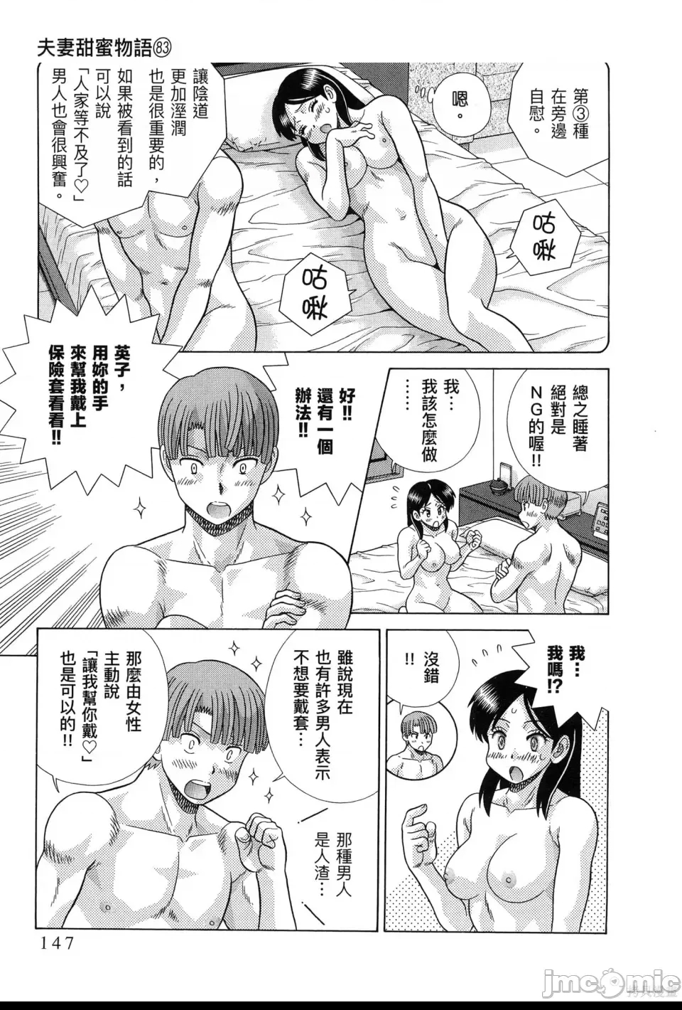 第 151 页
