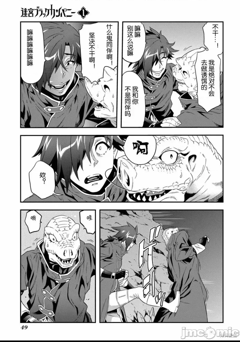 第 49 页