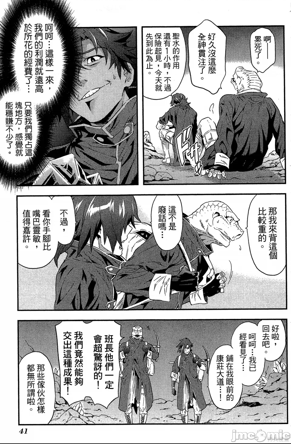 第 42 页