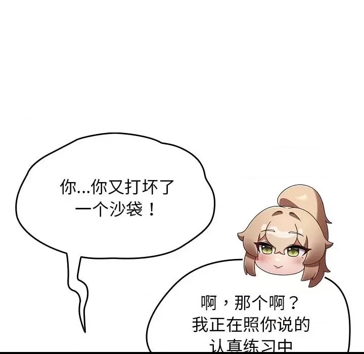 第 56 页