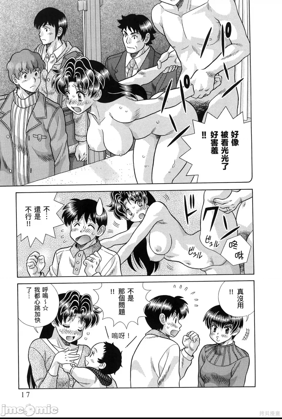 第 21 页