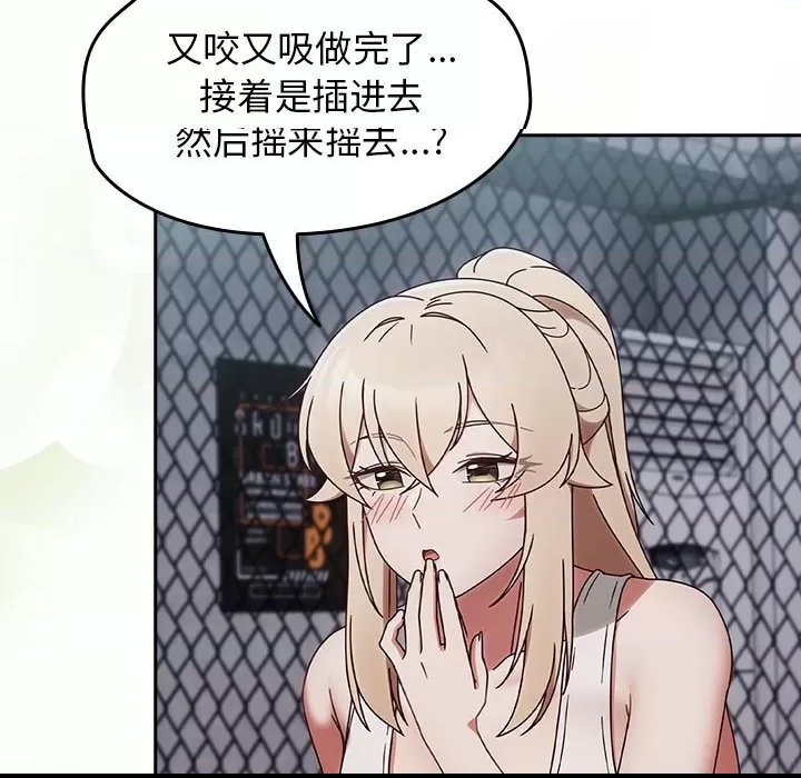 第 97 页