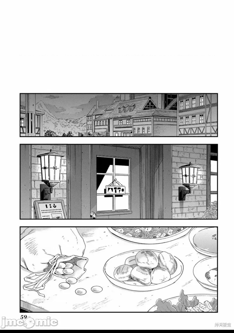 第 58 页