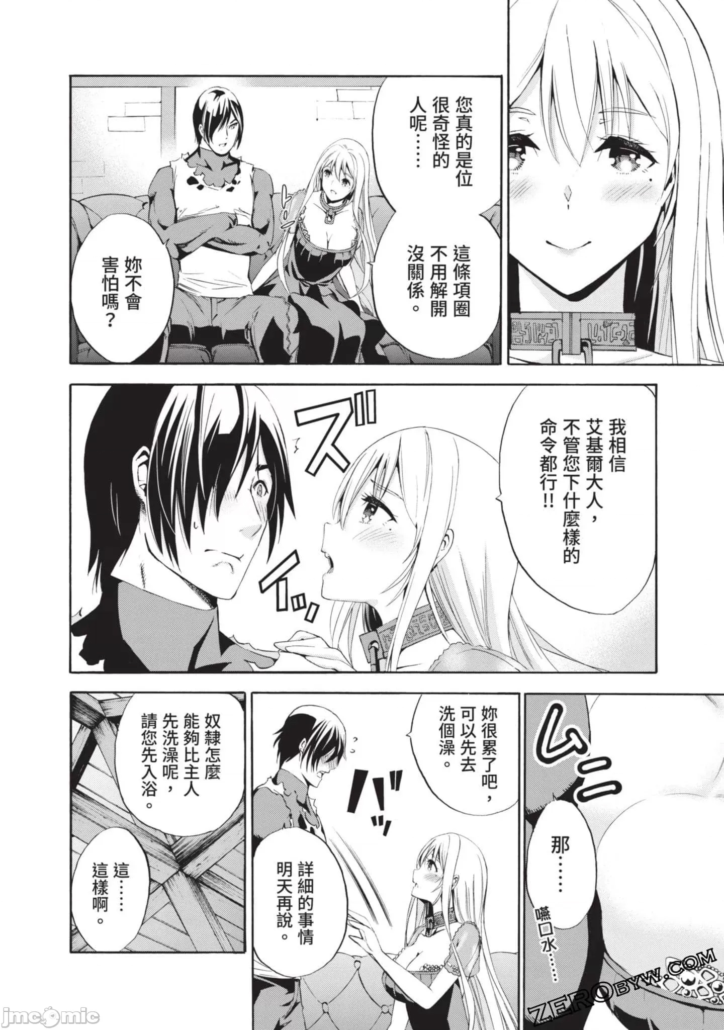 第 37 页