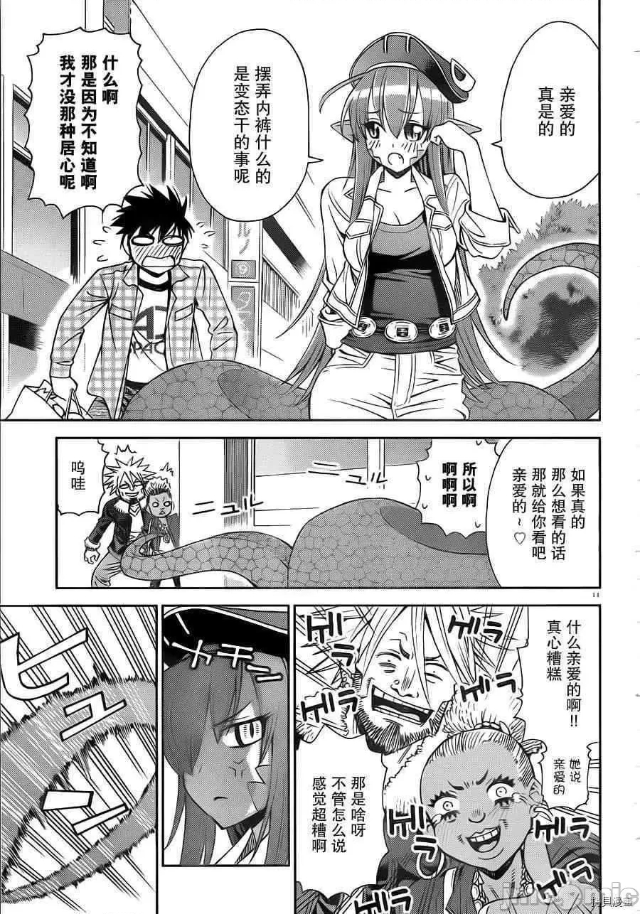 第 11 页