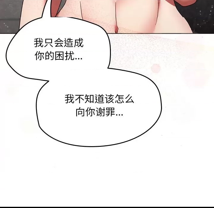 第 83 页