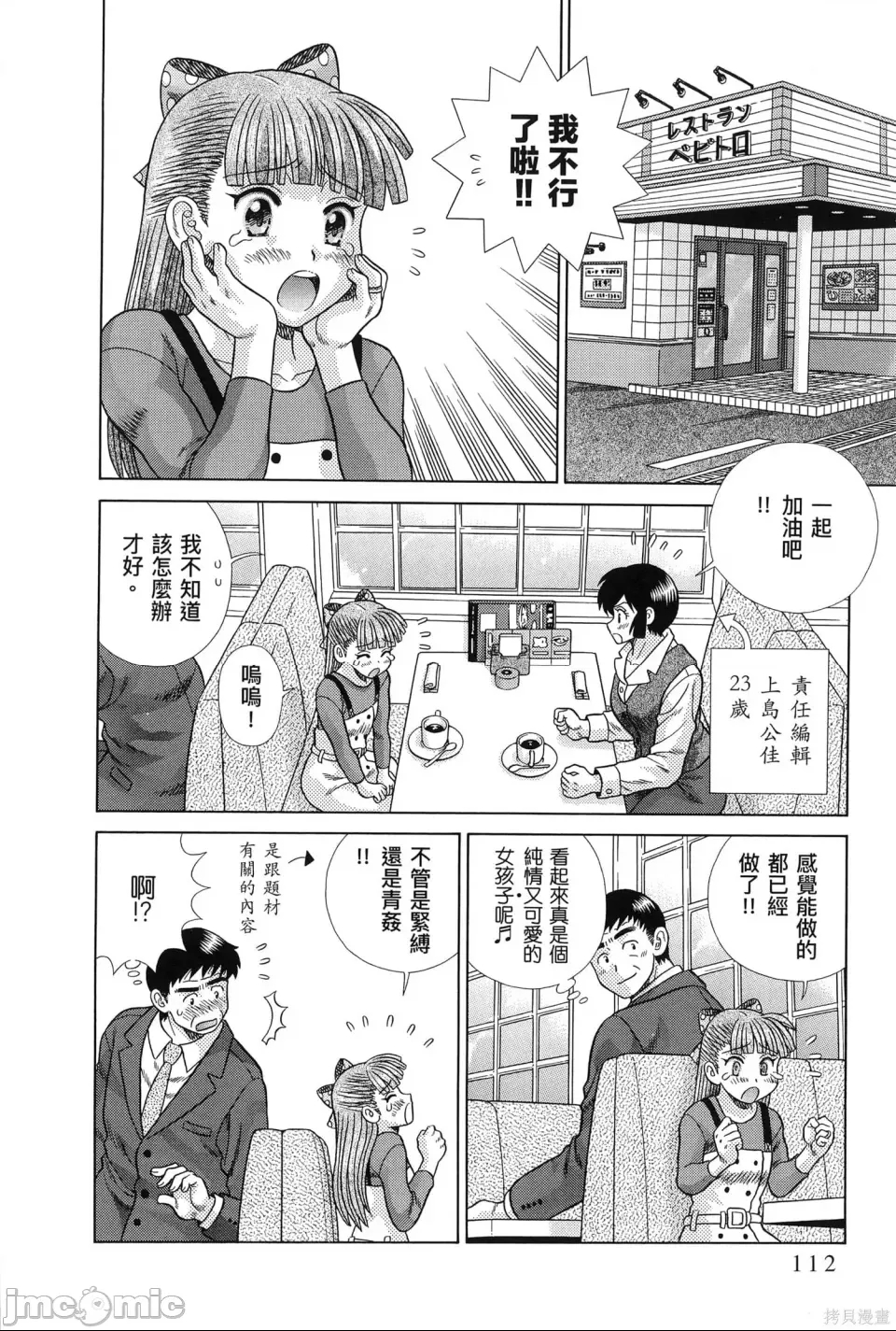 第 116 页