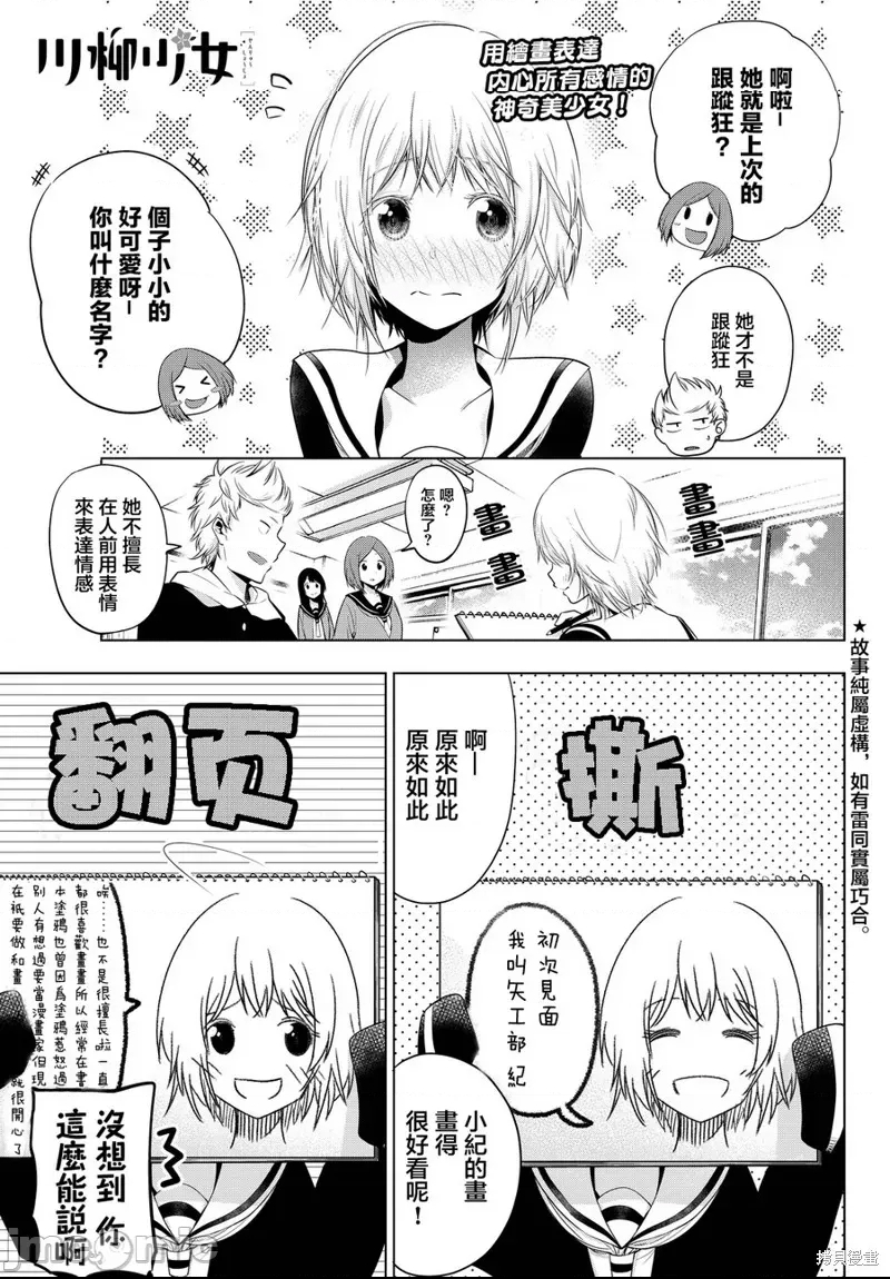 第 1 页